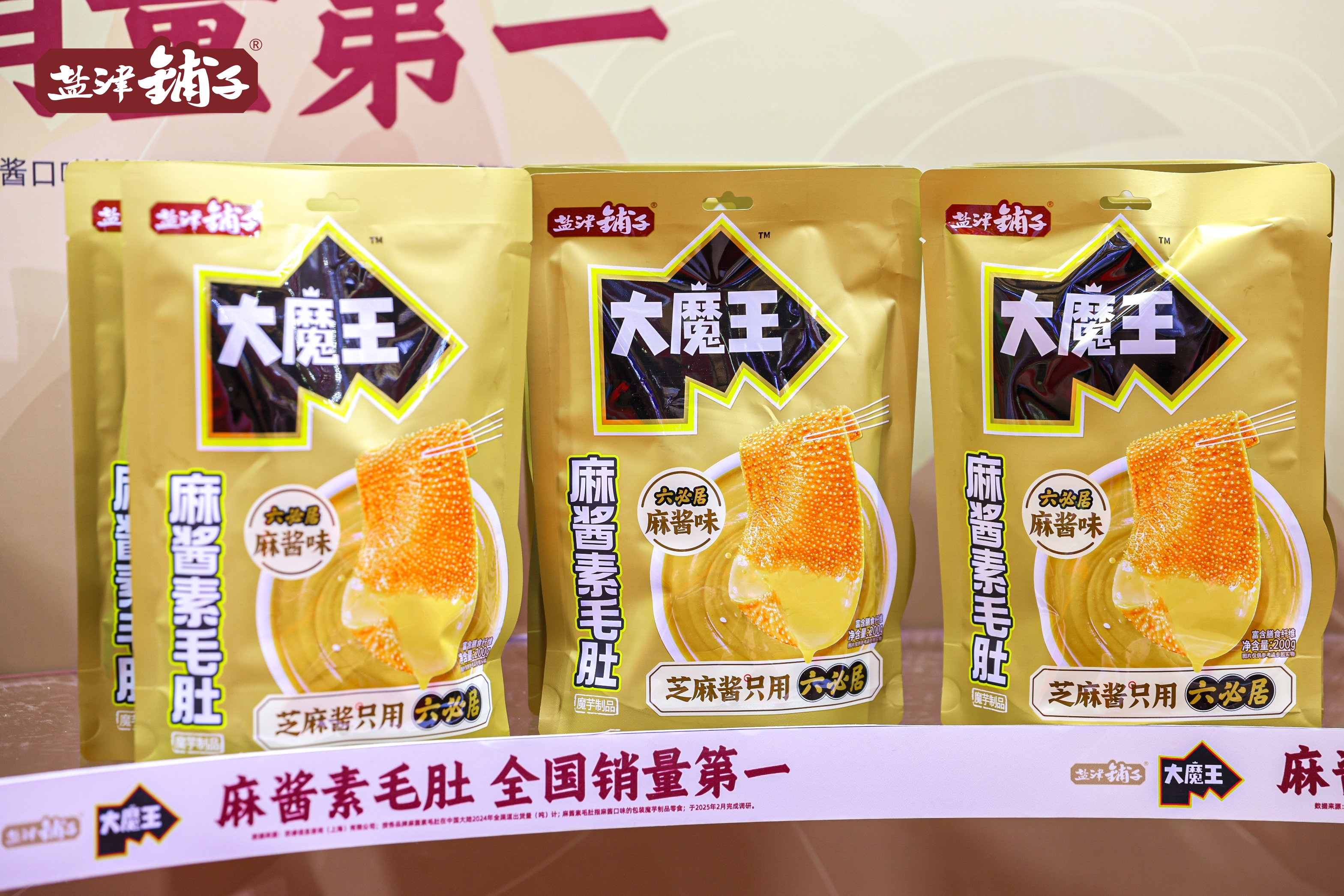 鹽津鋪子×農(nóng)心 重磅聯(lián)名——辣白菜薯片新鮮上市 鹽津鋪子×農(nóng)心 重磅聯(lián)名——辣白菜薯片新鮮上市